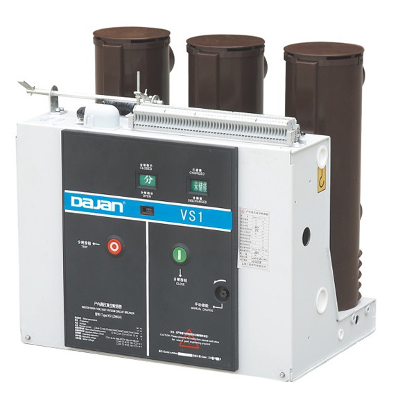 VS1-12 戶(hù)內(nèi)高壓真空斷路器